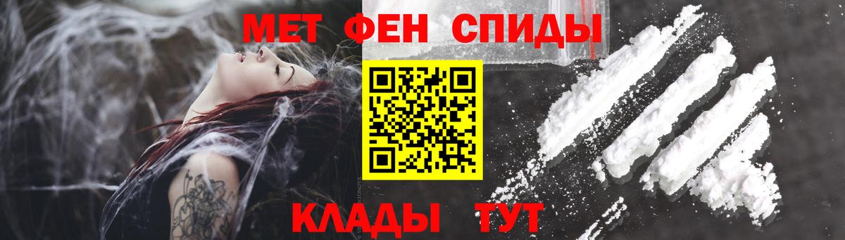 АМФЕТАМИН  Amphetamine  Миллерово  Вход с VPN  mega как войти  Амфетамин VHQ 