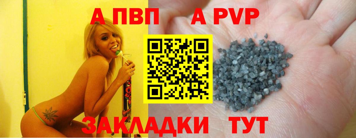 Миллерово  Alpha-PVP  А ПВП крисы CK  купить наркотики сайты  APVP кристаллы  Вход с VPN 
