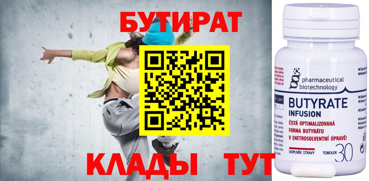 Наркошоп  Меф МЯУ МЯУ кристаллы  Миллерово  Канабис  Вход с VPN  ГАШ  Экстази 