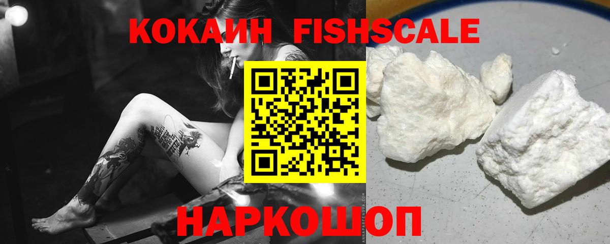 цены наркотик  Вход с VPN  COCAIN VHQ  Миллерово  КОКАИН Колумбийский 