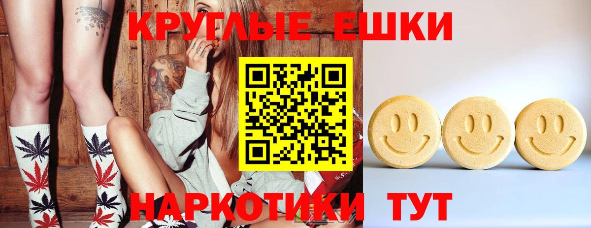 ЭКСТАЗИ  Экстази 300 mg  что такое наркотик  Вход с VPN  Ecstasy Philipp Plein  Миллерово 
