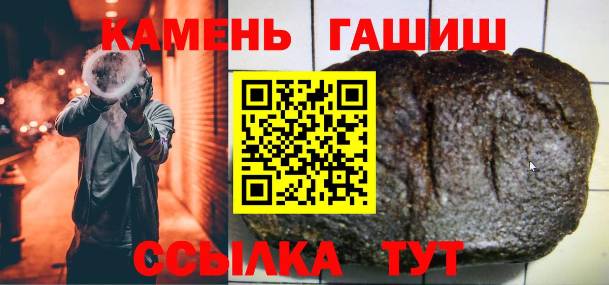 ГАШ индика сатива Миллерово