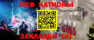 мет Донецк