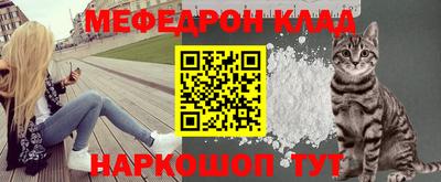 прущая мука Гусиноозёрск