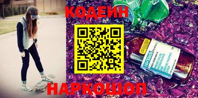 мет Донецк