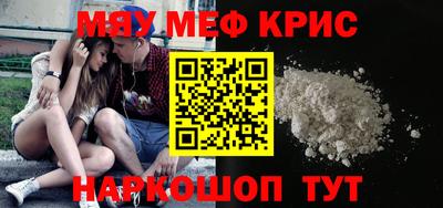прущая мука Гусиноозёрск