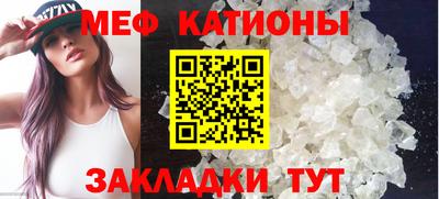 прущая мука Гусиноозёрск