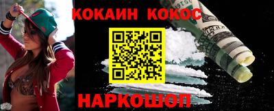 прущая мука Гусиноозёрск