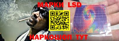 ГАЛЛЮЦИНОГЕННЫЕ ГРИБЫ Донской