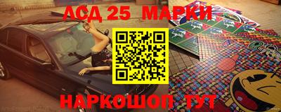 2c-b Дубна