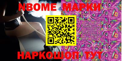 прущая мука Гусиноозёрск