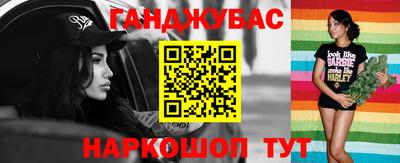 2c-b Дубна
