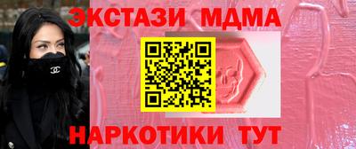 ГАЛЛЮЦИНОГЕННЫЕ ГРИБЫ Донской