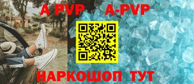 мет Донецк