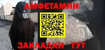 прущая мука Гусиноозёрск