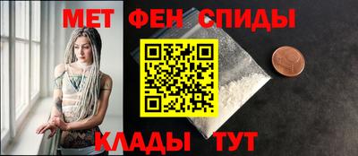 спайс Уссурийск