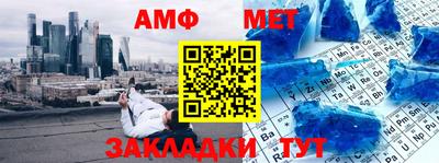 прущая мука Гусиноозёрск