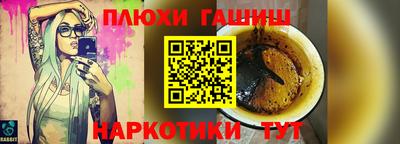 прущая мука Гусев