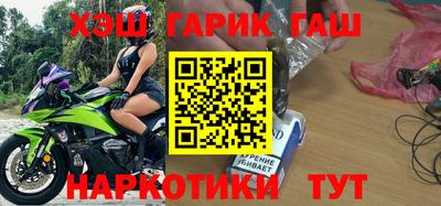 дмт Гусь-Хрустальный