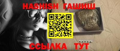 мет Донецк