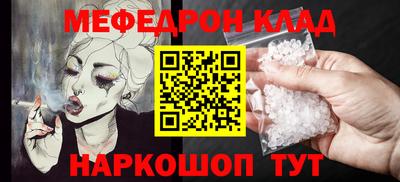 прущая мука Гусиноозёрск