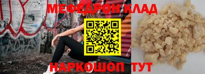 прущая мука Гусев