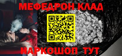 прущая мука Гусиноозёрск