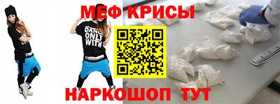 мет Донецк