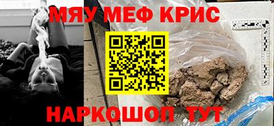 дмт Гусь-Хрустальный