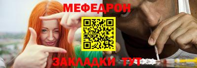 бутират Усть-Джегута