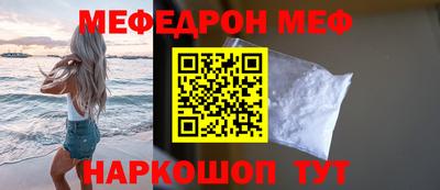 прущая мука Гусиноозёрск