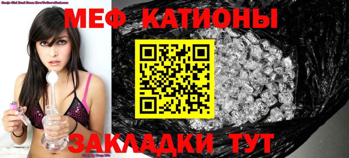 Миллерово  где купить наркоту  МЯУ-МЯУ мяу мяу  МЕФ  Вход с VPN  Мефедрон кристаллы 