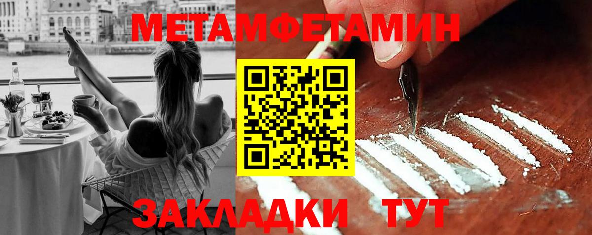 NBOMe Миллерово