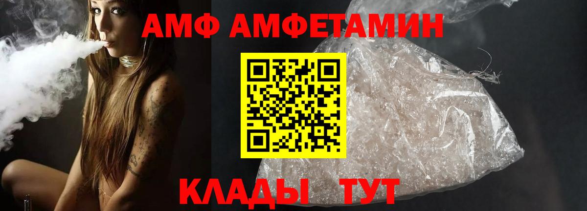 Первитин мет Миллерово