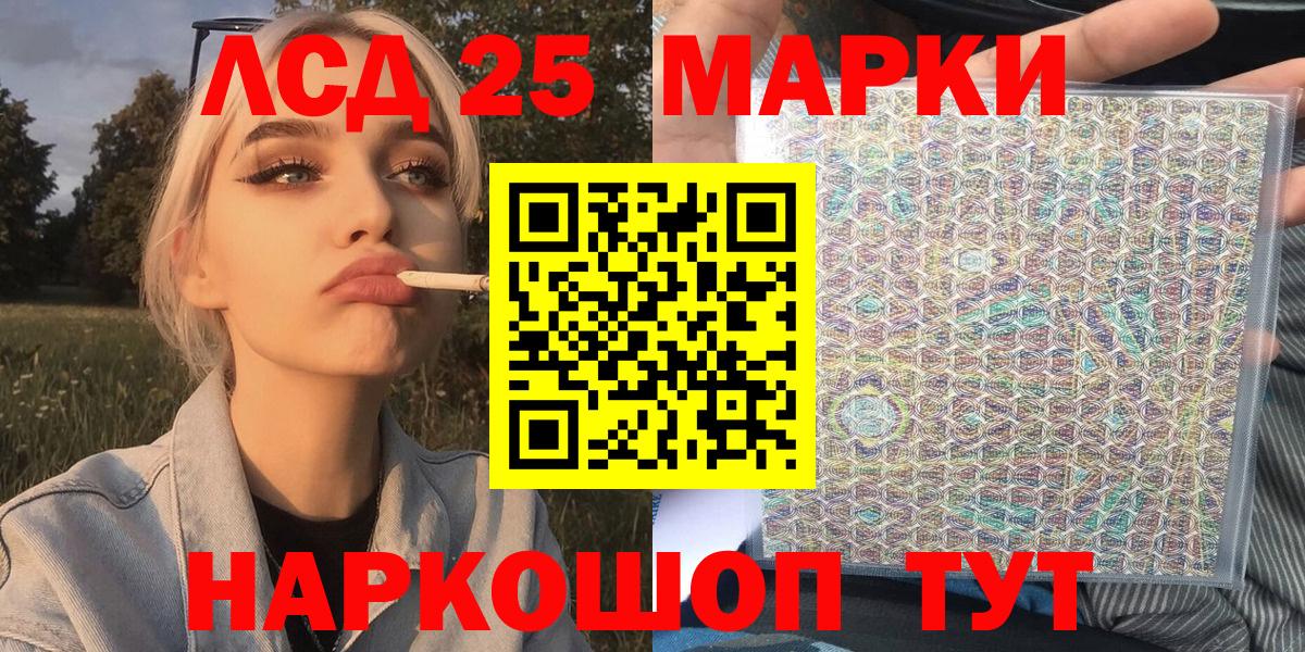 купить   Наркотические марки 1,5мг  Вход с VPN  Миллерово  Наркотические марки 
