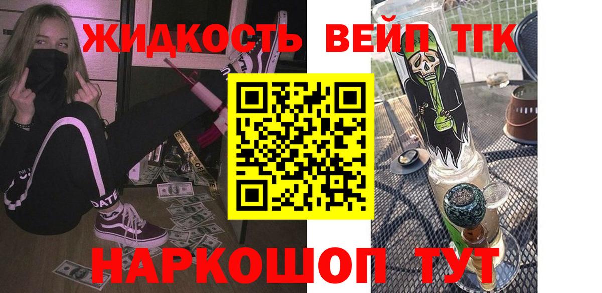 Дистиллят ТГК Wax Миллерово
