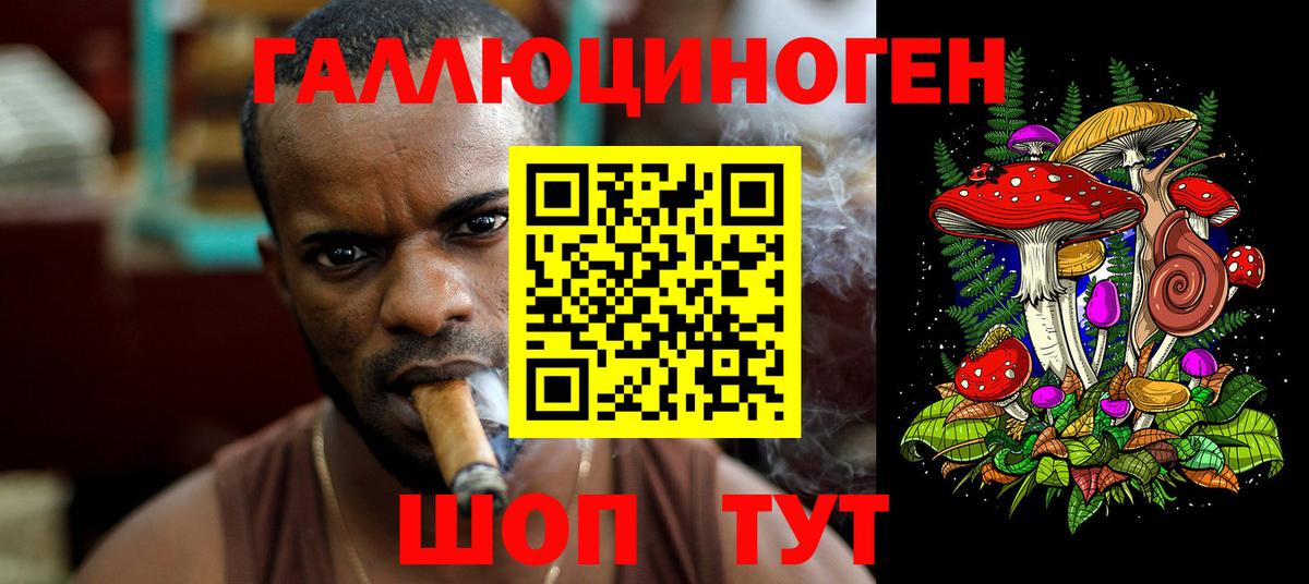 Миллерово  где продают   Вход с VPN  Галлюциногенные грибы мухоморы  Псилоцибиновые грибы ЛСД 