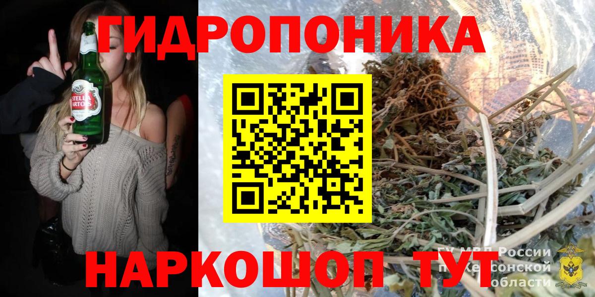 Каннабис White Widow  Вход с VPN  Бошки Шишки Amnesia  Бошки Шишки марихуана  Миллерово 