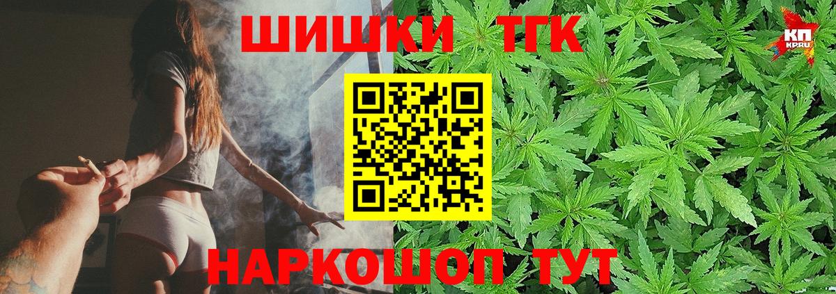 Бошки марихуана семена Миллерово